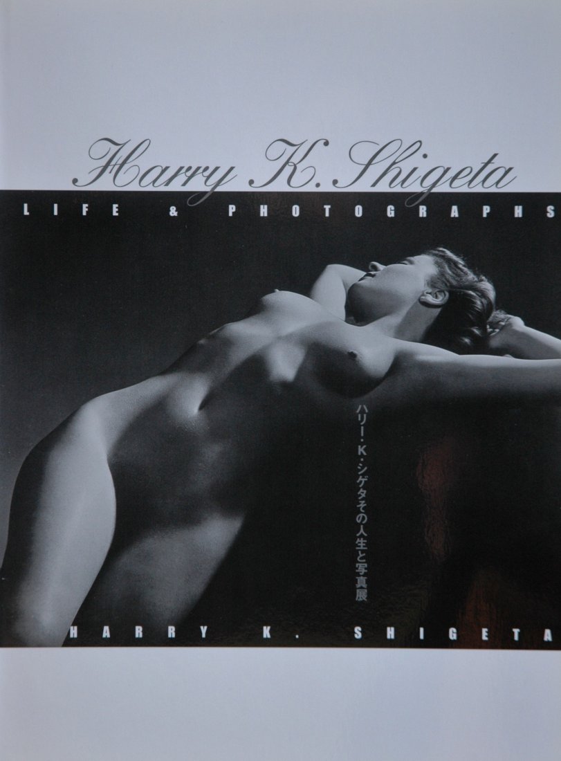 SHIGETA, Harry K. Life and Photographs. 2003: SHIGETA, Harry K. Harry K. Shigeta: Life and Photographs, Ueda, Japan: Ueda City Board of Education, 2003. Softcover, 11-5/8 x 8-5/8 inches, 72 pages, 60 halftone illustrations (some in color). This i
