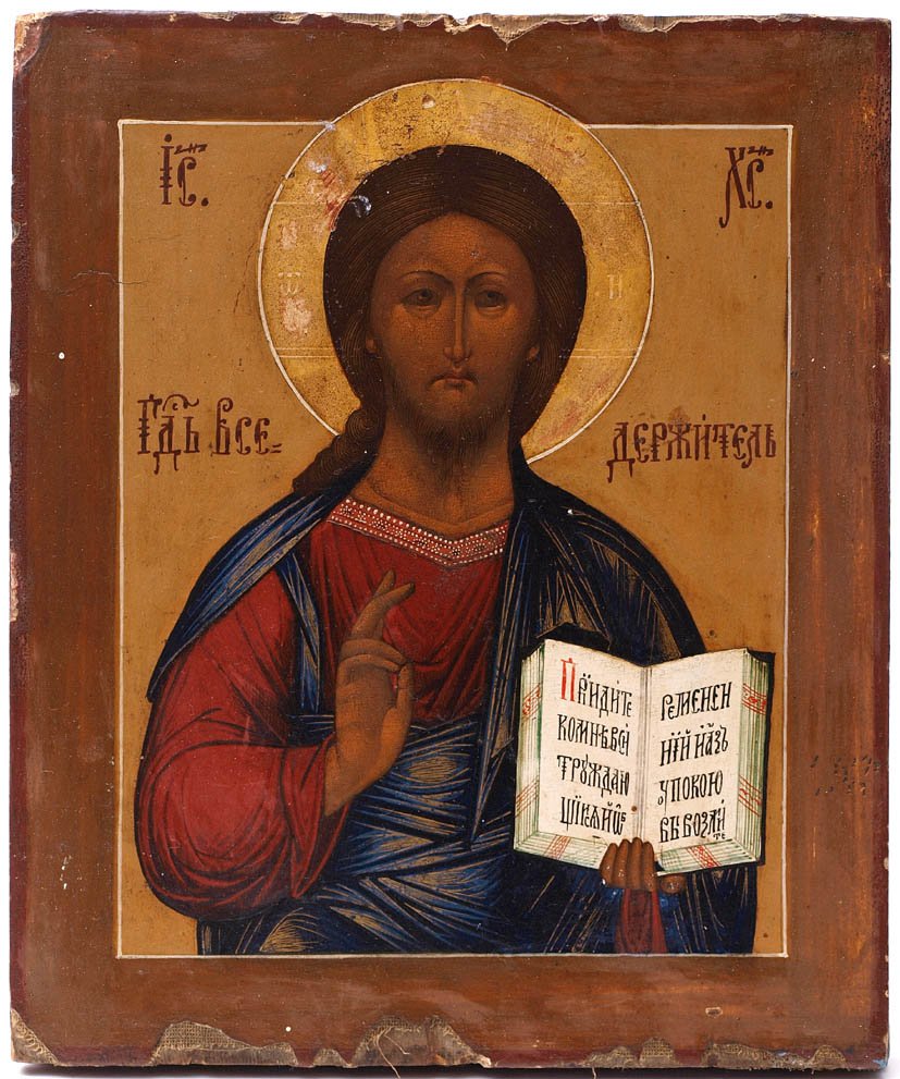 Ikone, Russland, 1. Hälfte 19.Jhdt.: Christus Pantokrator. Tempera auf Holz. 26,5x22cm. Am oberen und unteren Rand einige Farbausbrüche im gemalten Rahmen.