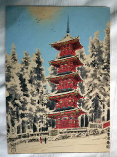 Japanese Woodblock hand Colored c19150 6 x Floor Pagoda: ca1950 Japanese Signed Sealed Hand Colored Woodblock Six Floor Pagoda 10" x 7"A MID-CENTURY VINTAGE JAPANESE WATERCOLORSIX FLOOR PAGODAThis beautiful painting is in very good condition and is signed