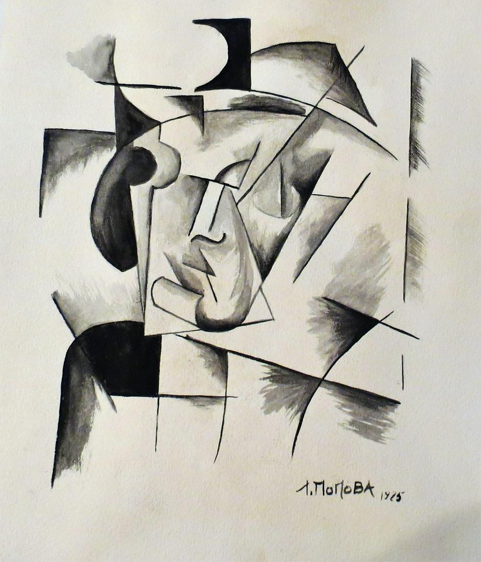 Lyubov Popova Gouache on Paper 11.6" x 11" (1 of 3)