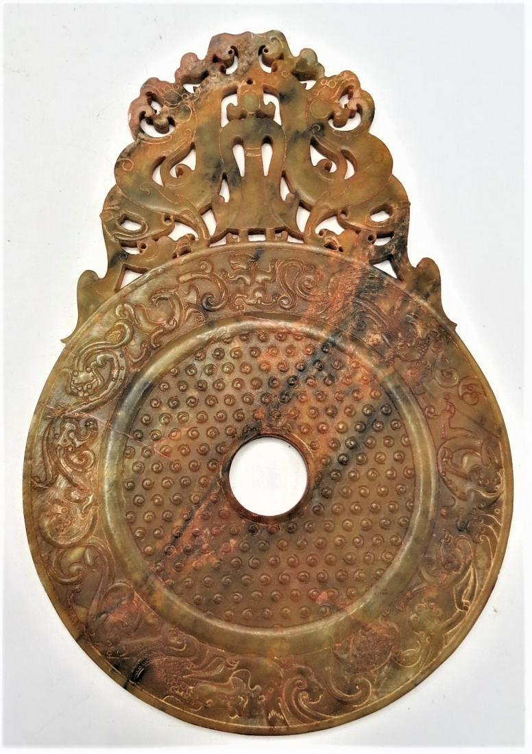 Antique Chinese Coin Disk Excellent 9" x 6" (1 of 3)