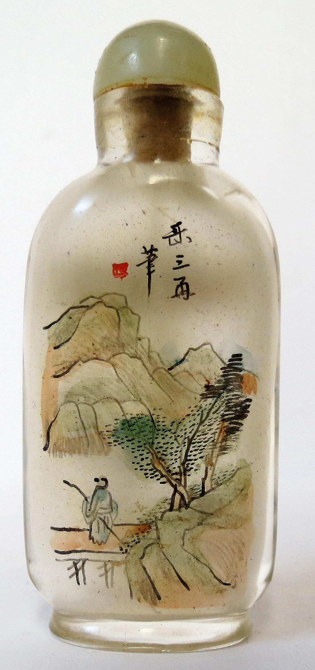 Snuff Bottle Interior painted Peking glass H: 3" (1 of 5)
