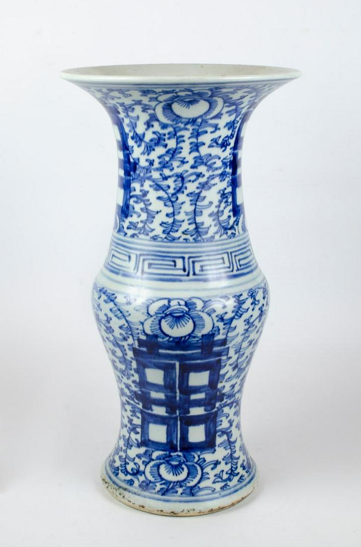 Antique Large Blue & White Chinese Vase H: 15" (1 of 4)