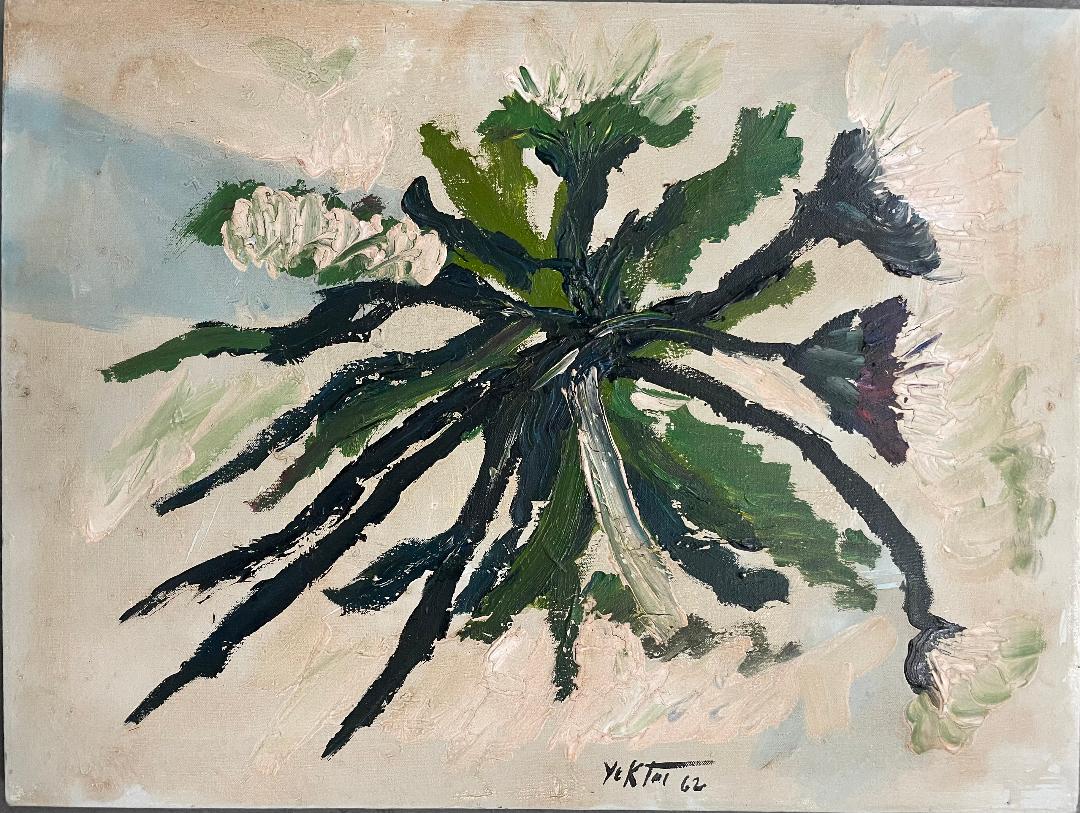 Manoucher Yektai 62 Oil on Canvas 18" x 24" (1 of 5)