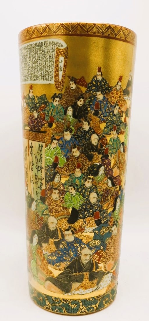 Satsuma Japanes Vase 1000 Faces H: 14" Diam: 6" (1 of 7)
