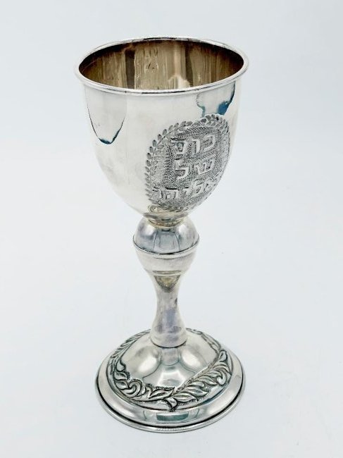 Judaica Sterling Silver Cup H: 8.5" Diam: 3.7" Weight 193 Grms (1 of 6)