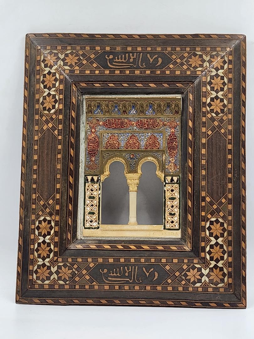 Orientalist Photo Frame 9" x 8" (1 of 3)