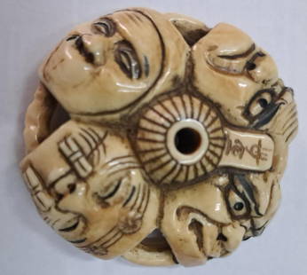 Antique Carved Japanese Signed Ryusa Netsuke Noh Mask D: 2.4": Shipping In - House available - No International Shipping for this item.A netsuke is a miniature sculpture, originating in 17th century Japan. Initially a simply-carved button fastener on the cords of