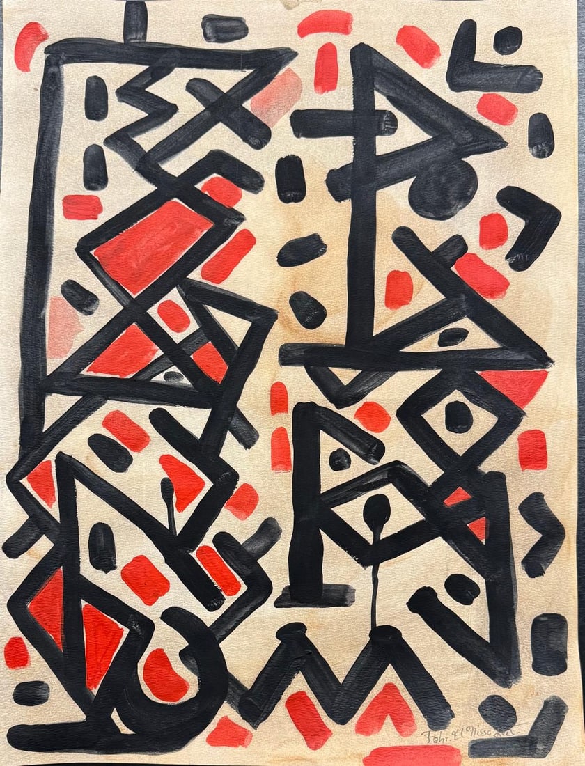 Farh El Nissa Zeid Attributed Mixed Media on Paper Art: 20" x 15" (1 of 3)