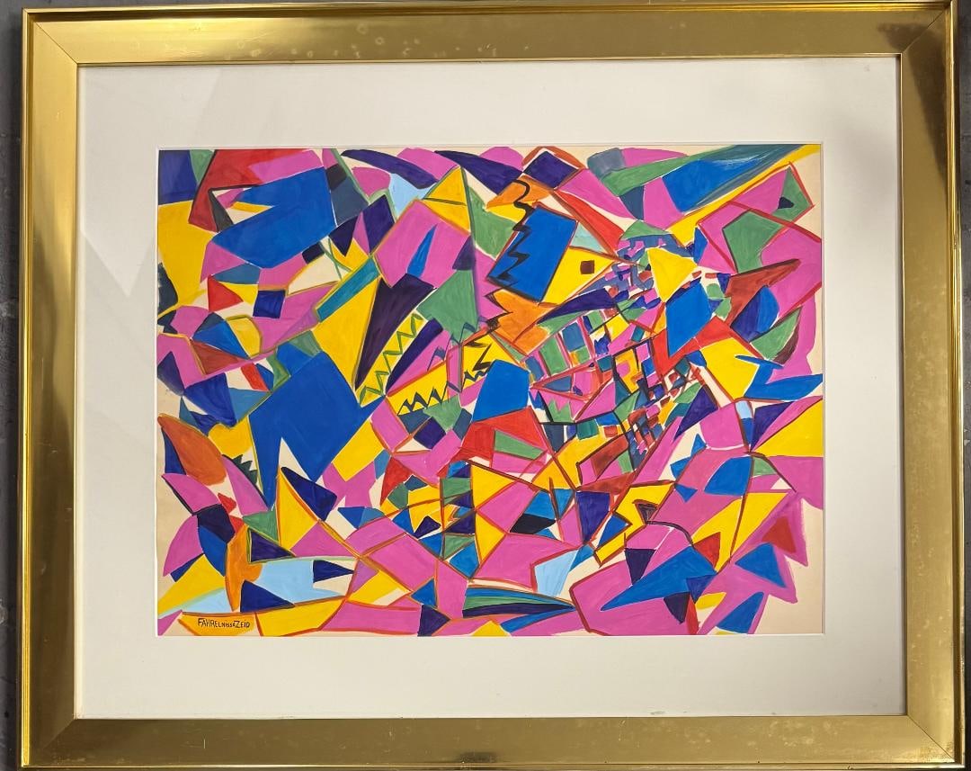 Fahr El Nissa Zeid (Attributed) Watercolor on Paper Art: 24" x 17" Fr: 34" x 28" (1 of 4)