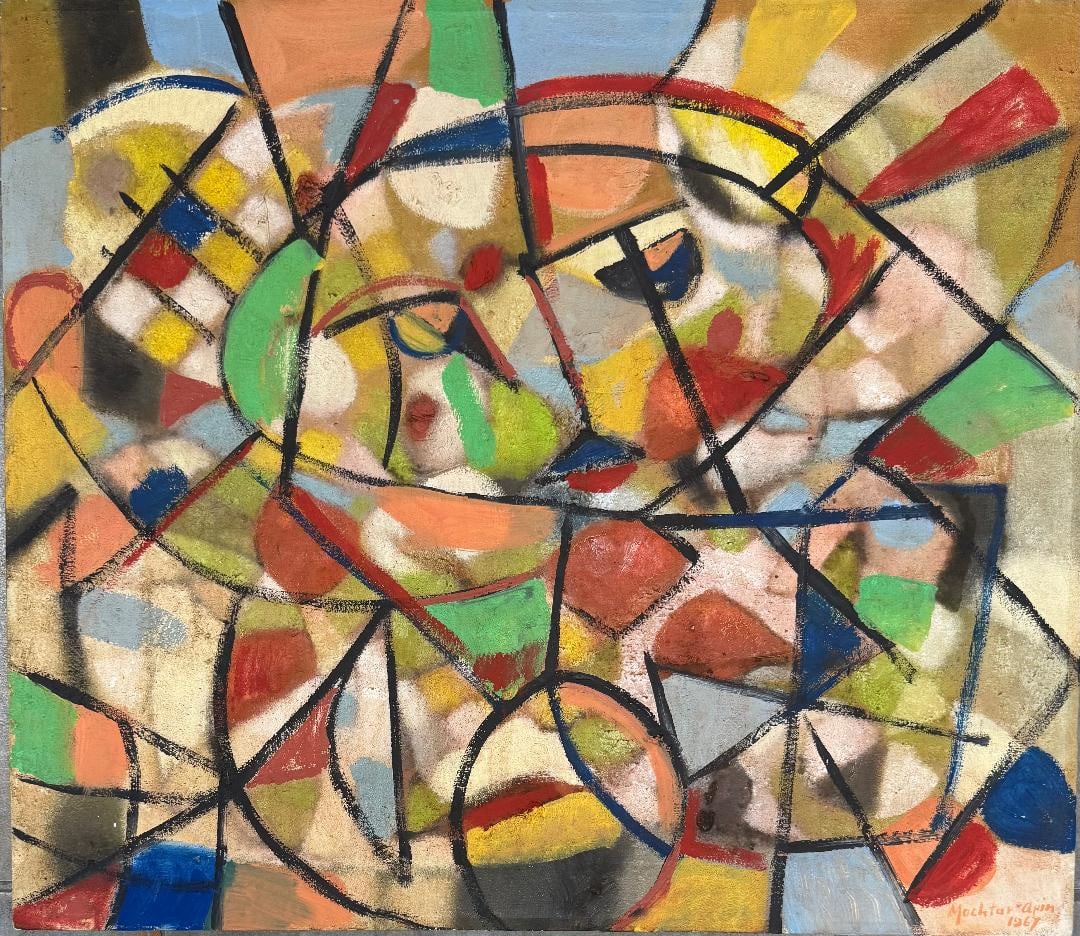 Mochtar Apin (Attributed) 1967 Oil on Canvas Art: 23.5" x 27.5" Fr: 27" x 31" (1 of 4)