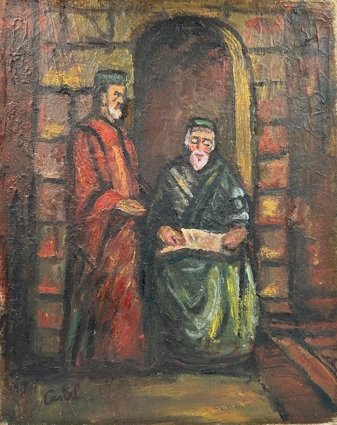 Moshe Castel (Attributed) Oil on Canvas Art: 12" x 10" Unframed Excellent (1 of 4)