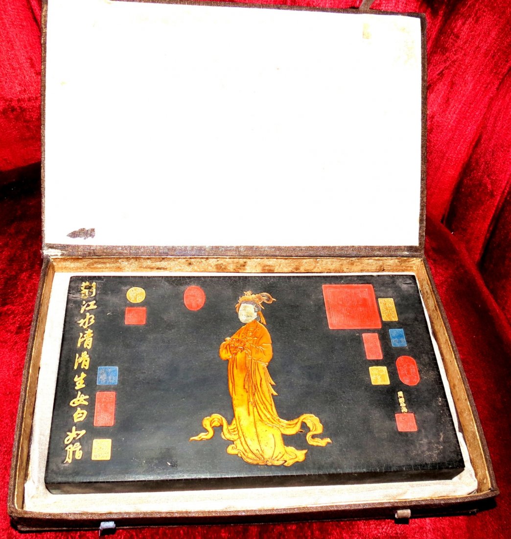 Set of Imperial Chinese Seal Box 9" x 6": Est Shipping to USA = 20