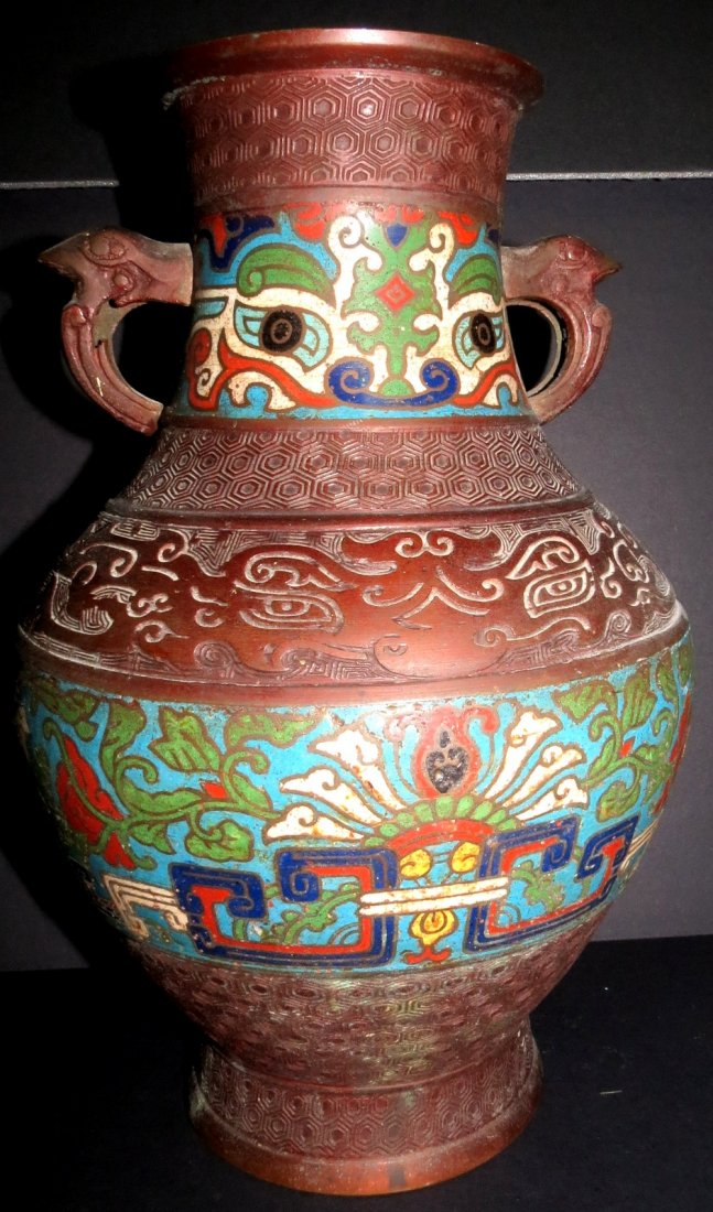 Old Champleve Brass Handle Vase, China H: 12": Est Shipping to USA $ 40