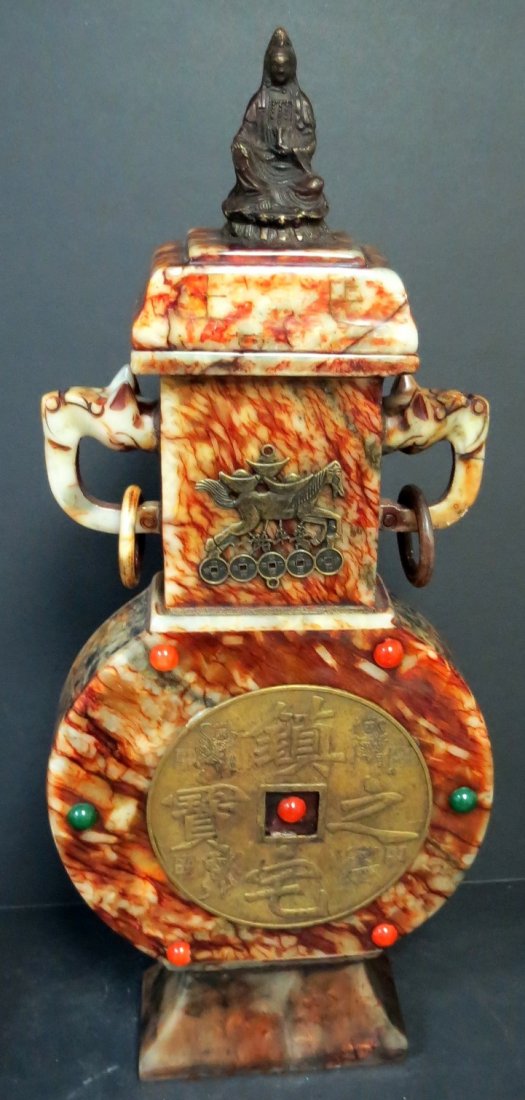 Chinese Marble, Jade & Brass Urn w/ Stones H: 18" (1 of 4)