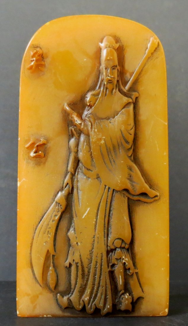 Hand Carved Soapstone, Monk Figure H: 5" China (1 of 2)