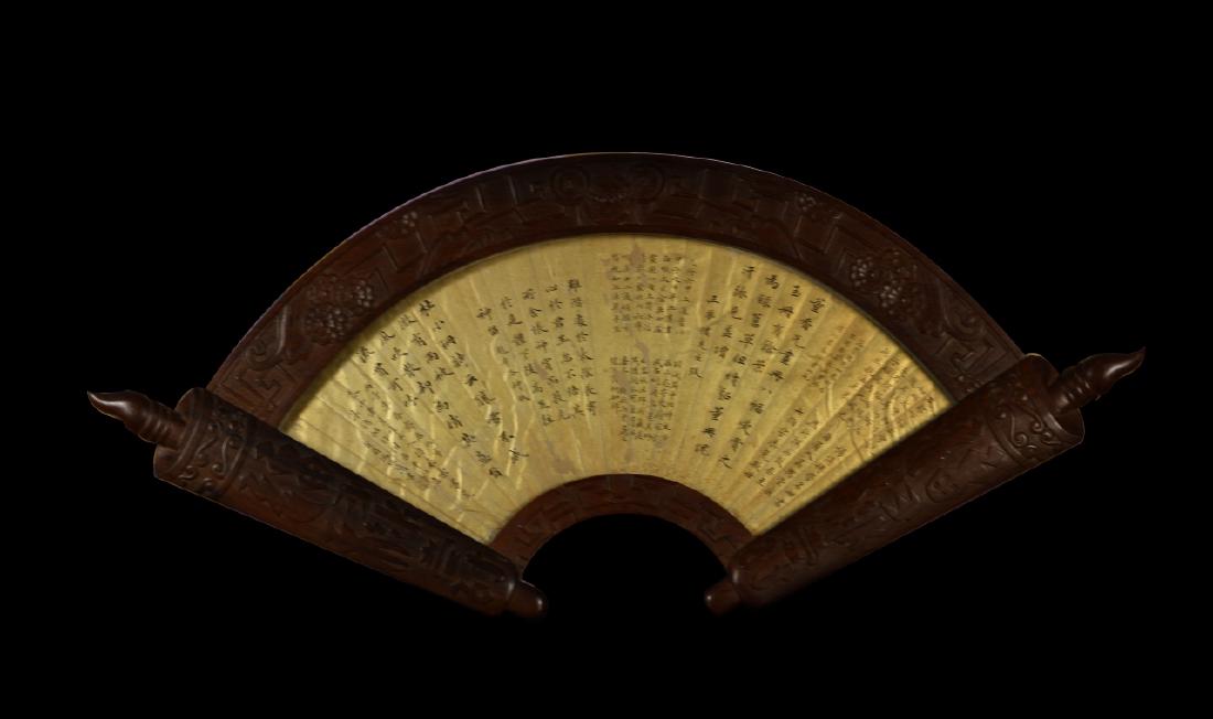 Chinese Framed Fan Calligraphy (1 of 3)