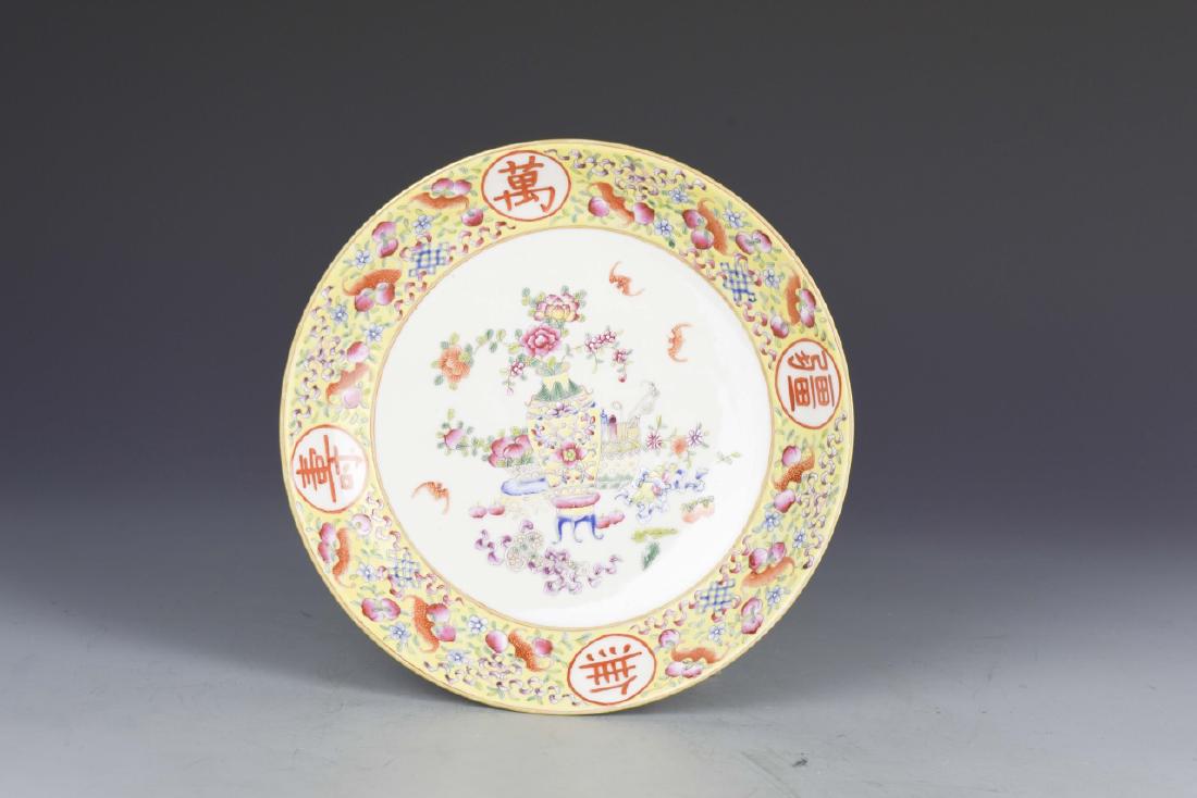 Chinese Plate Qianlong Mark (1 of 3)