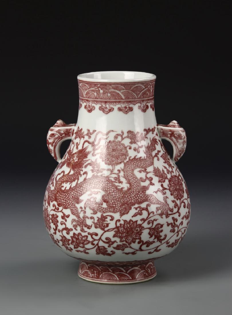 Chinese Copper-Red Vase (1 of 7)
