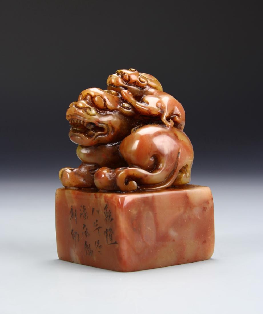 Chinese Seal Chop (1 of 4)