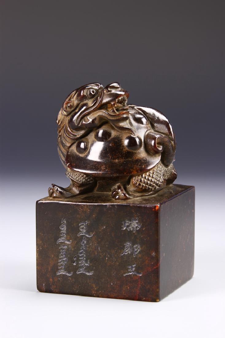 Manchu Seal Duan Junwang Zhaiyi (1856-1922): The soapstone seal surmounted by a mythical animal on the top, the side inscribed "Duan Junwang" (Zhaiyi Prince Duan of the Second Rank), the base carved in Manchu and Chinese characters, 5.3 in high.