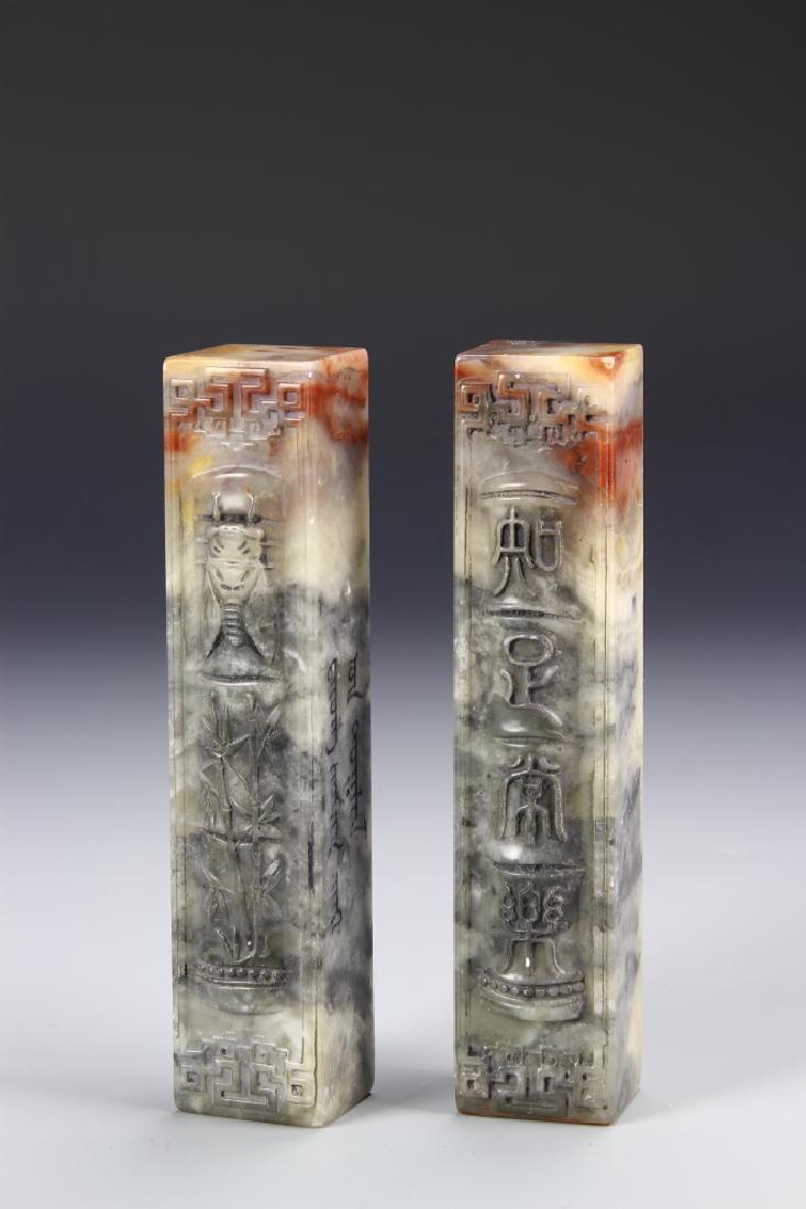 Pair Manchu Seals Gong Qingwang(1833-1898) (1 of 5)
