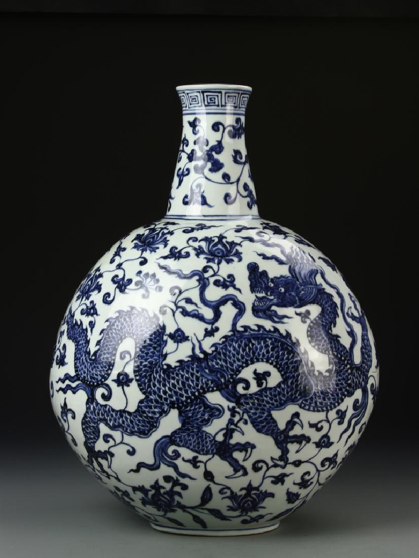 Chinese Blue and White Moon Flask Vase (1 of 6)