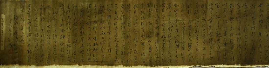 Chinese Hand Scroll of Calligraphy (1 of 5)