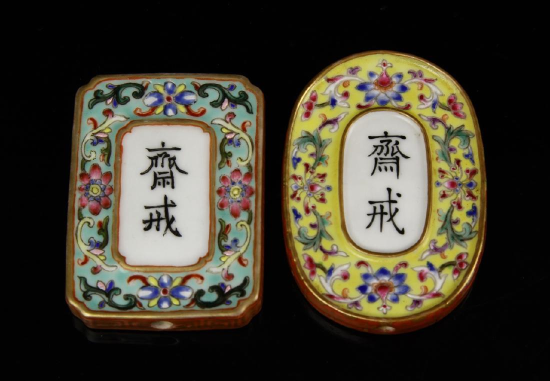 Two Chinese Famille Rose Pendants (1 of 2)