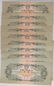 Ten Chinese "3 Yuan" Bank Notes - 2