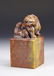 Manchu Seal Imperial Guardsman Third Rank