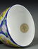 Chinese Enameled Cup - 5