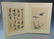 Chinese Album Painting - 3