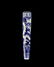Chinese Blue and White Brush Stick