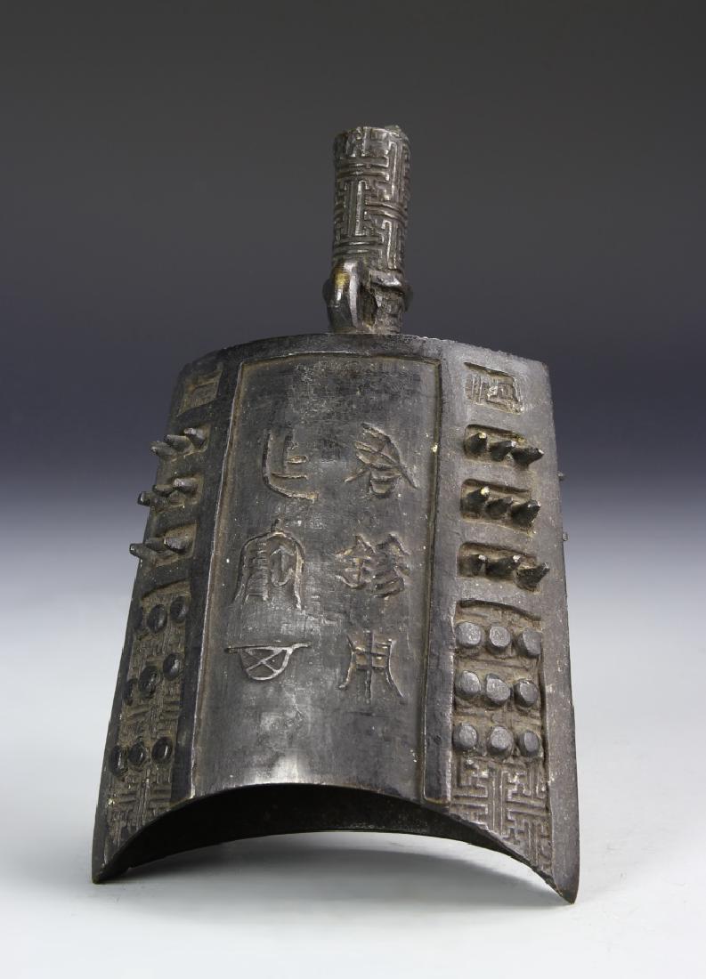 Chinese Bronze Bell (1 of 3)