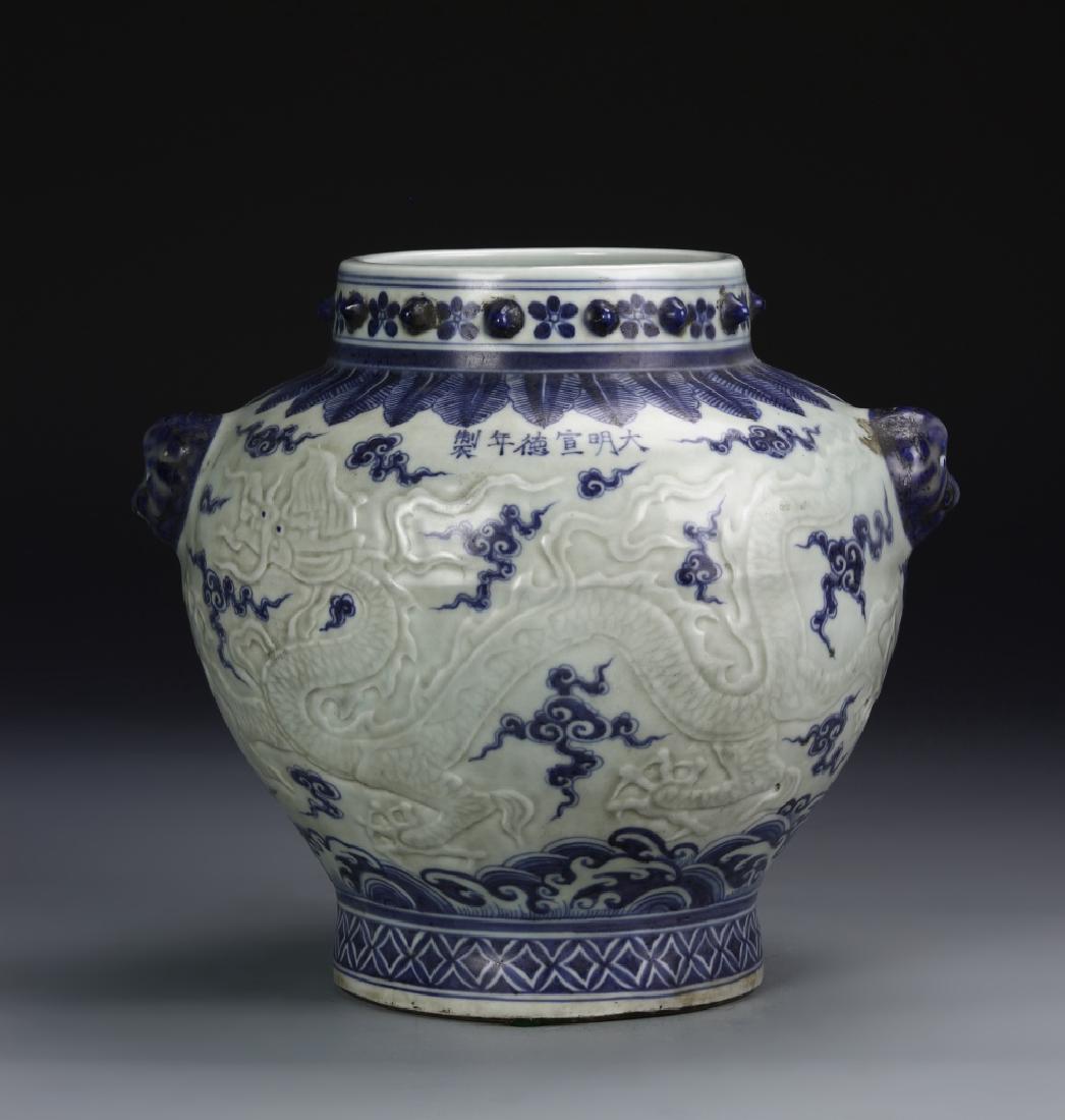 Chinese Blue/White Dragon Jar,  Hs'uan-Te mark (1 of 9)