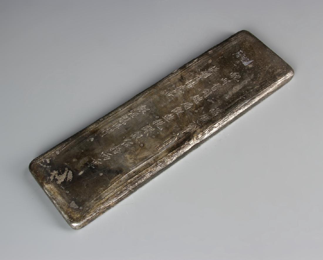 Chinese Antique Silver Money Block (1 of 2)