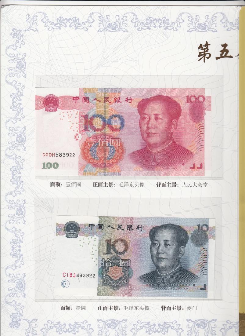 Chinese Bank Notes (1 of 3)