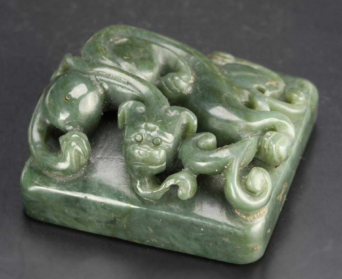 Chinese Jade Seal Chop (1 of 2)