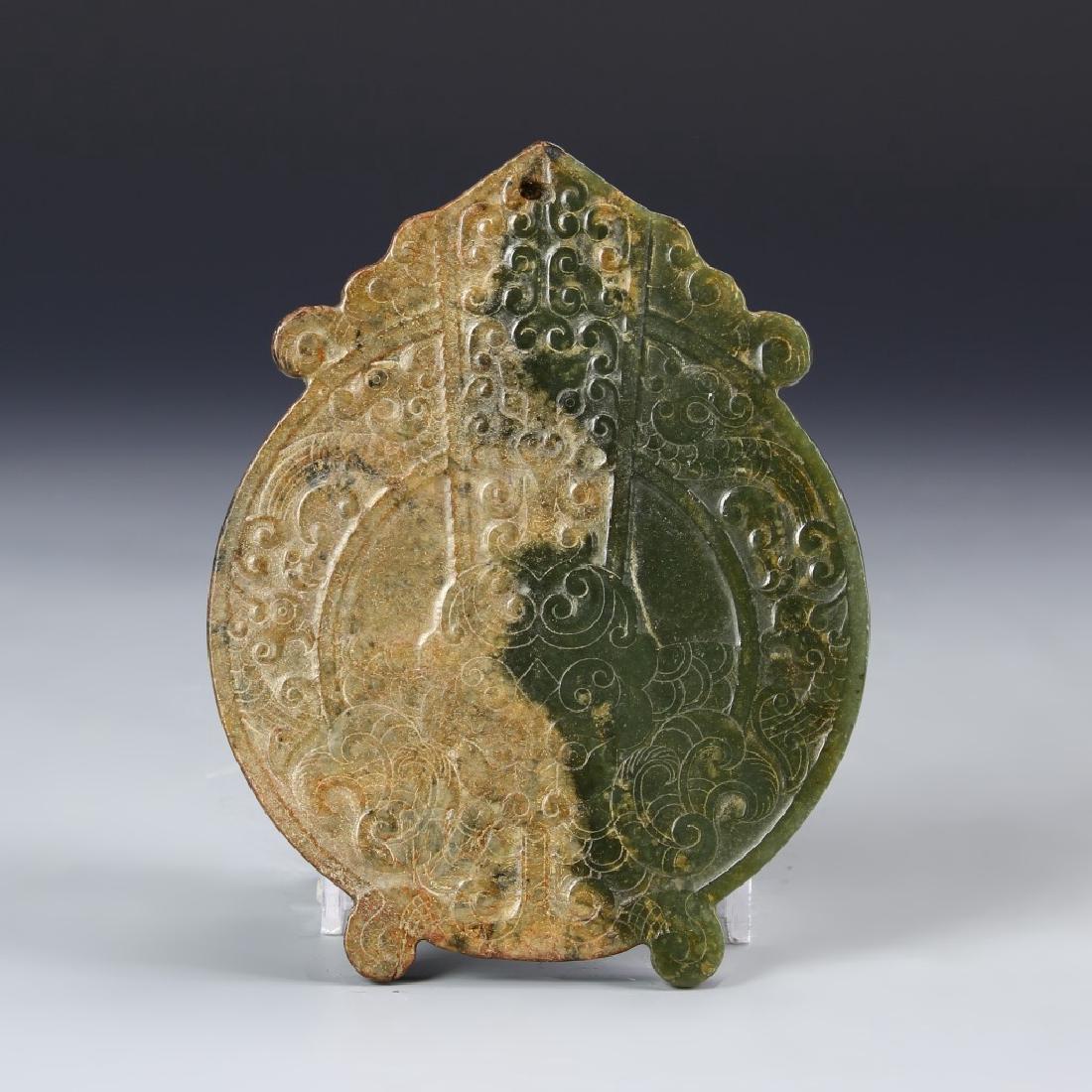 Chinese Jade Pi (1 of 3)