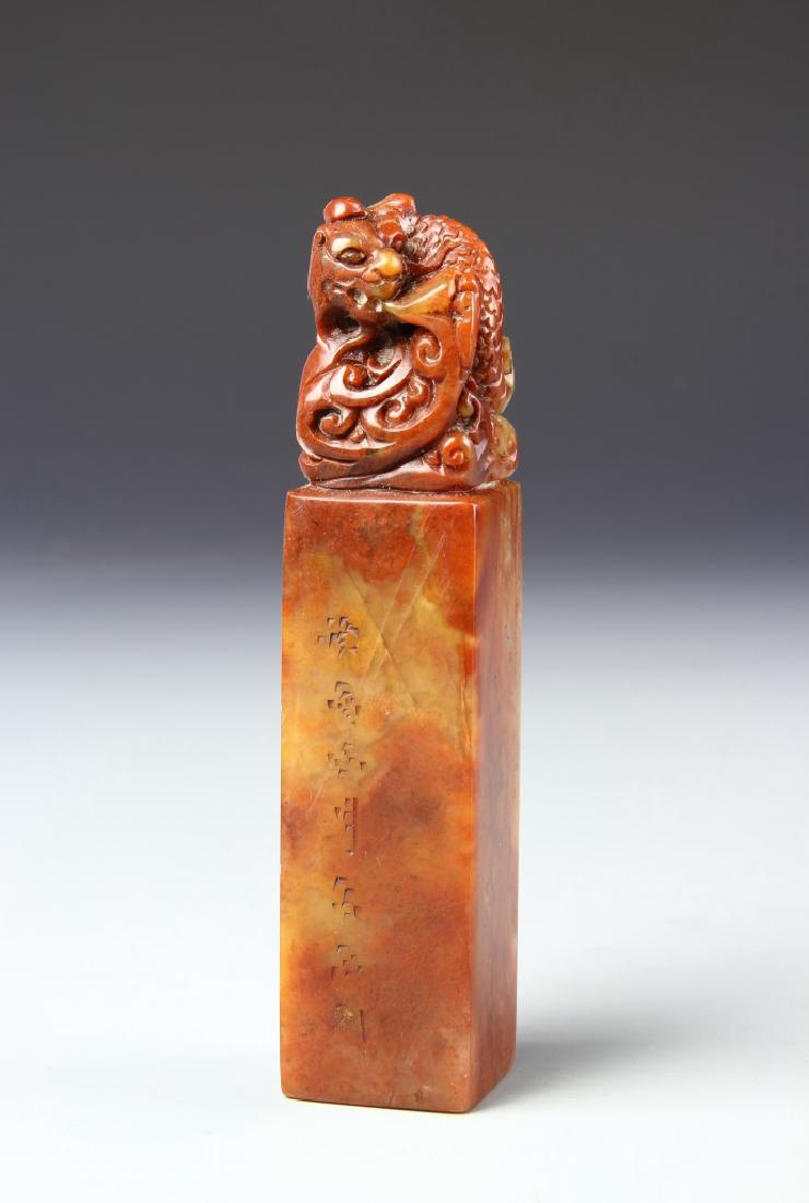 Chinese Seal Chop (1 of 3)