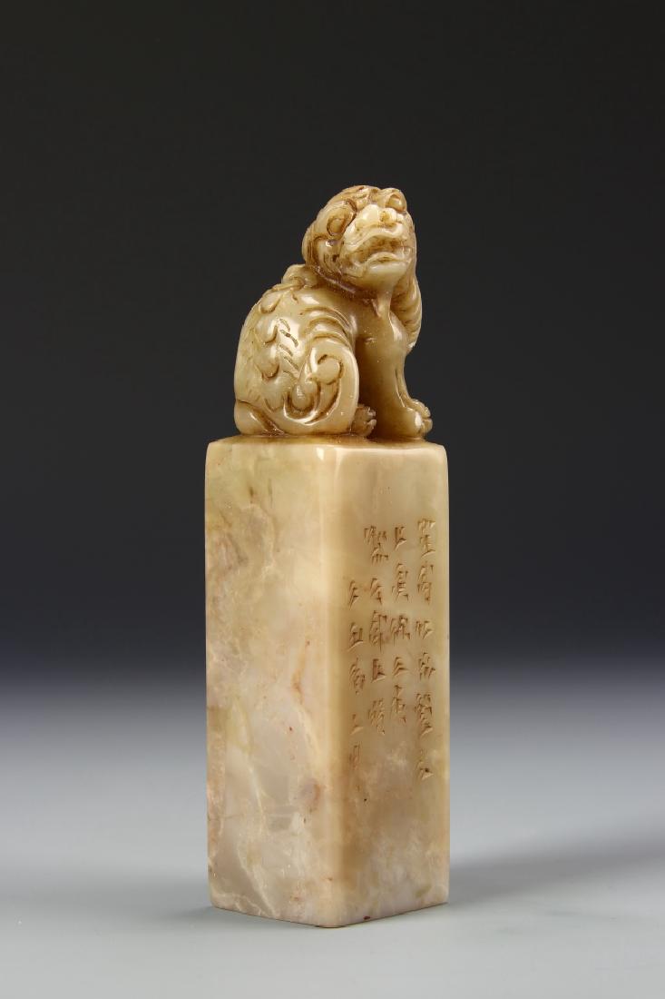 Chinese Stone Seal Chop (1 of 3)