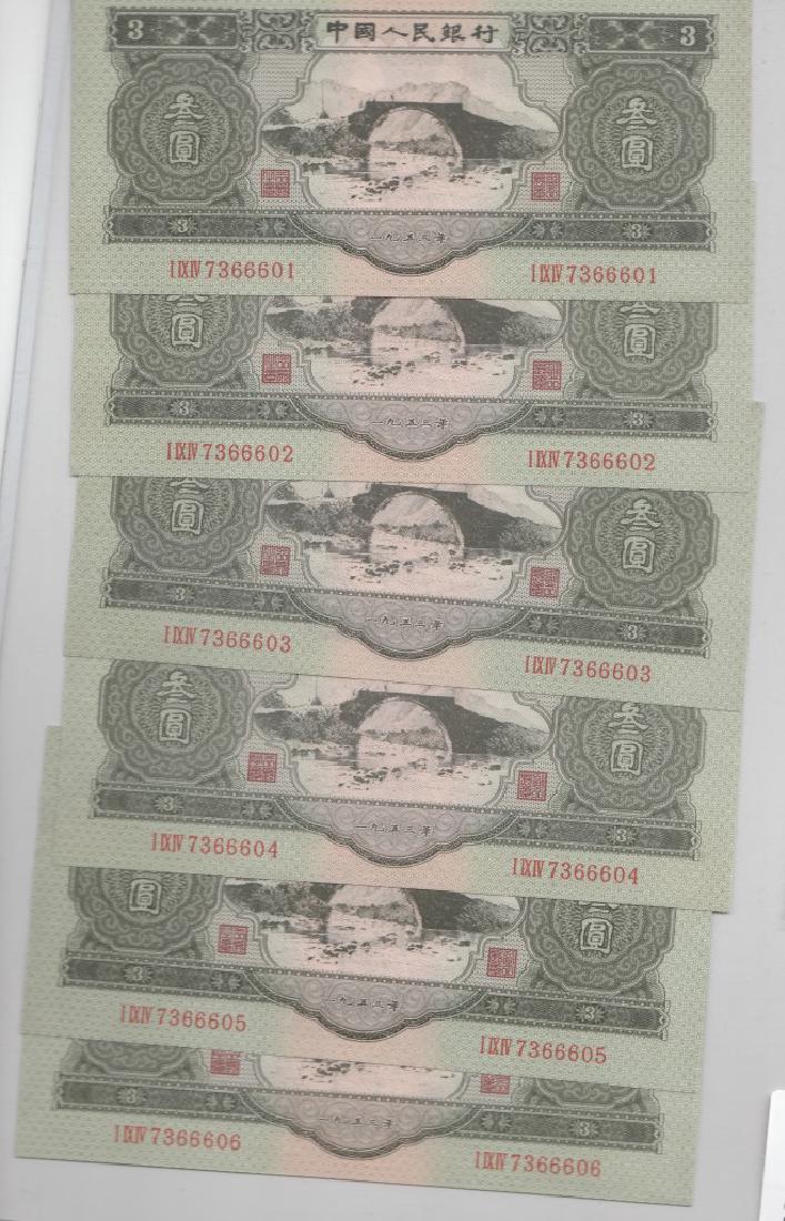 Six Chinese 1953  "3-Yuan" Banknotes (1 of 2)