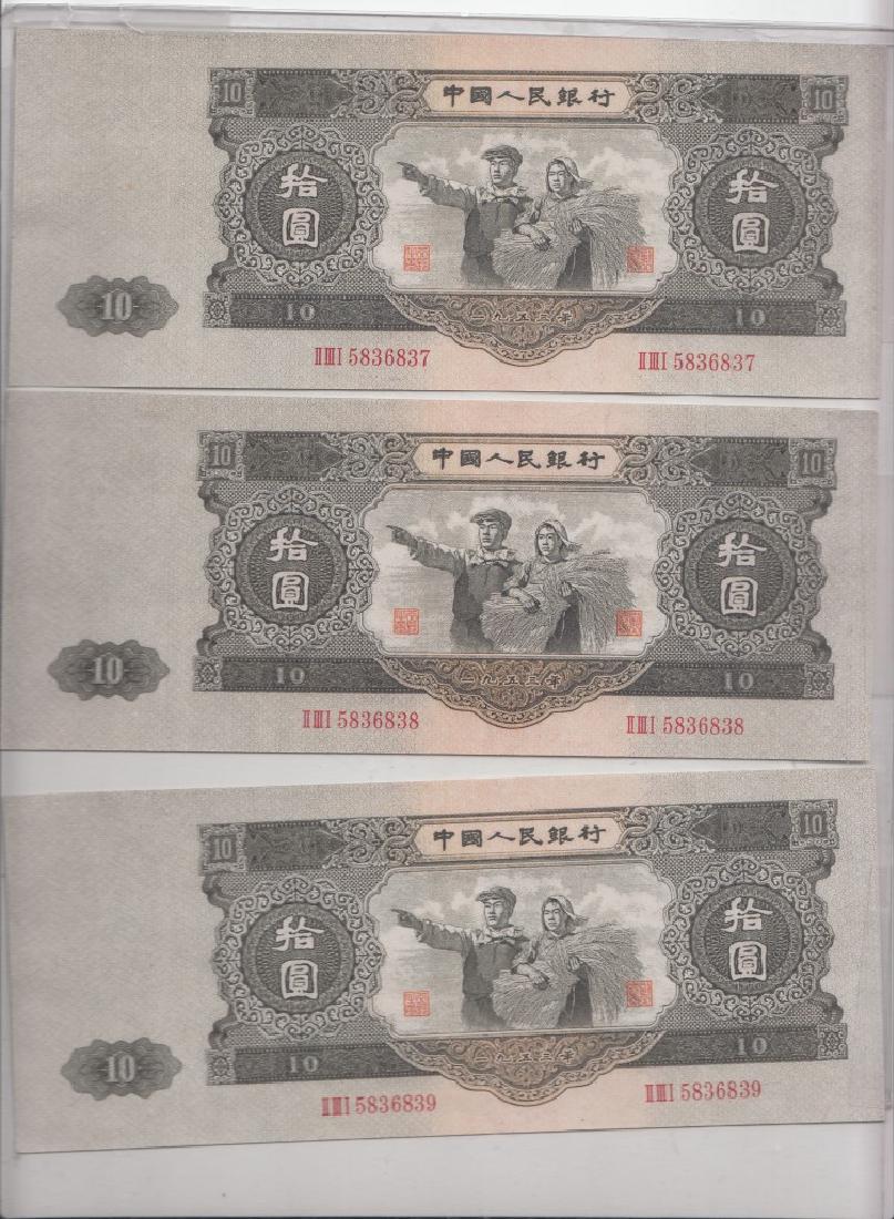 Three "10 Yuan" Chinese Banknotes (1 of 2)