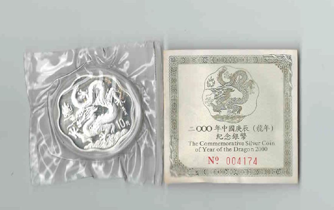 Chinese Commemorative Coin (1 of 2)