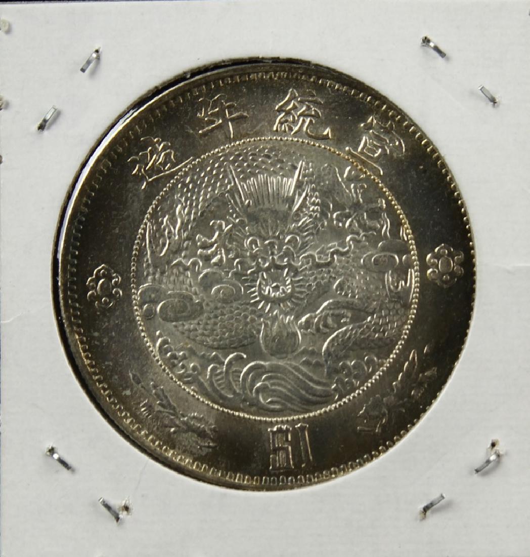Chinese Silver Coin (1 of 2)