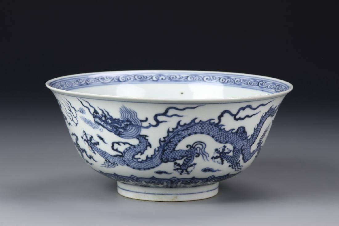 Chinese Blue and White Dragon Bowl: China, Ming Dynasty, Blue and White Dragon Bowl.