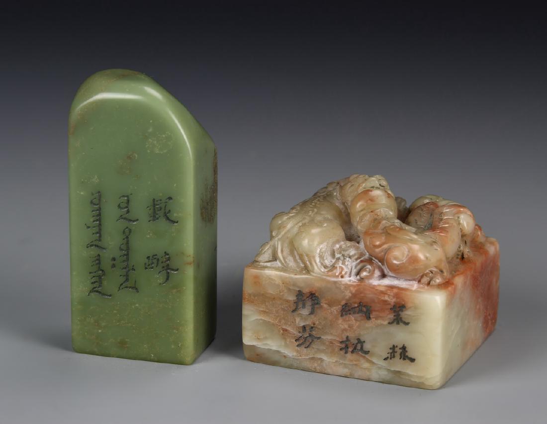 Two Manchu Inscribed Soapstone Seals (1 of 6)