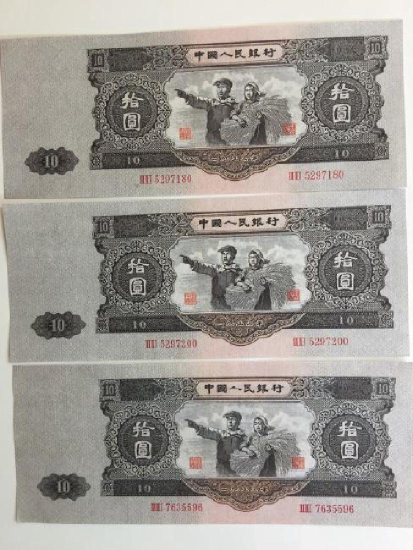 Three Chinese 1953 "10-Yuan" Banknotes (1 of 2)