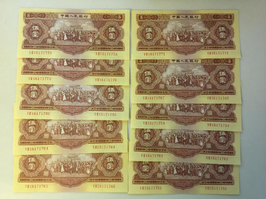 Ten Chinese 1953  "5-Yuan" Banknotes (1 of 2)